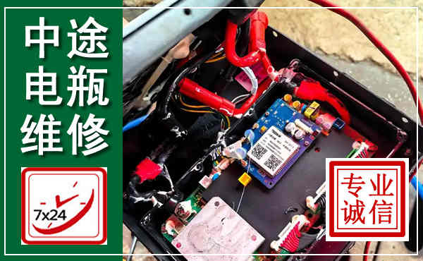 巩留汽车换电瓶,附近电瓶维修救援电话