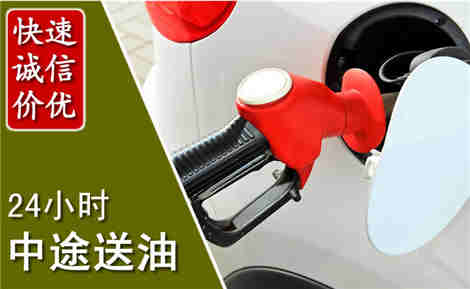 巩留中途送油场景与案例