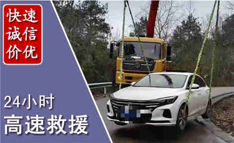 巩留高速公路救援场景与案例