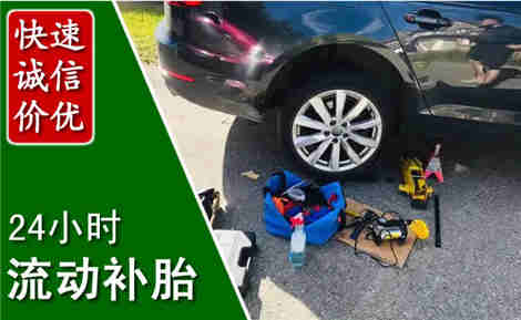 巩留流动补胎场景与案例