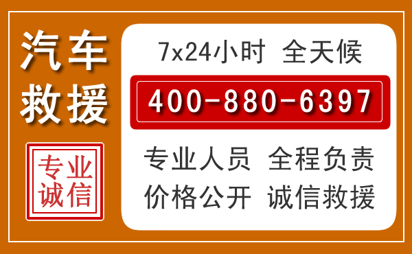 巩留夏季多雨季节，新能源汽车救援的五大注意事项