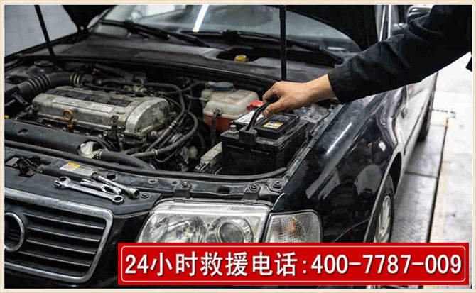 巩留汽车搭电