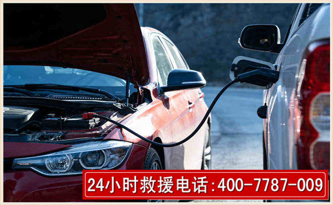 巩留汽车电瓶搭电救援电话